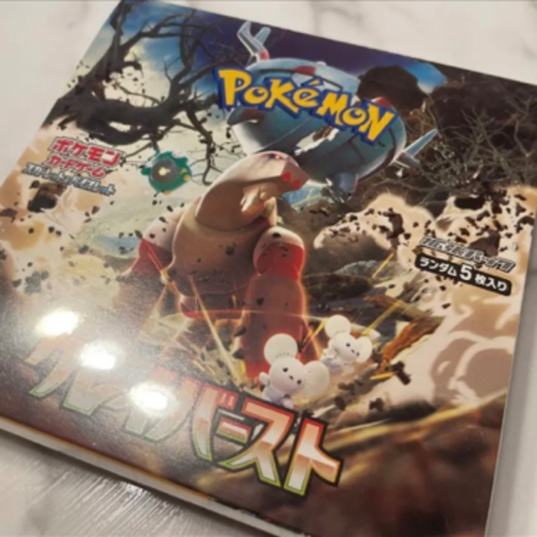 ポケモンカード クレイバースト 1カートン シュリンク付き