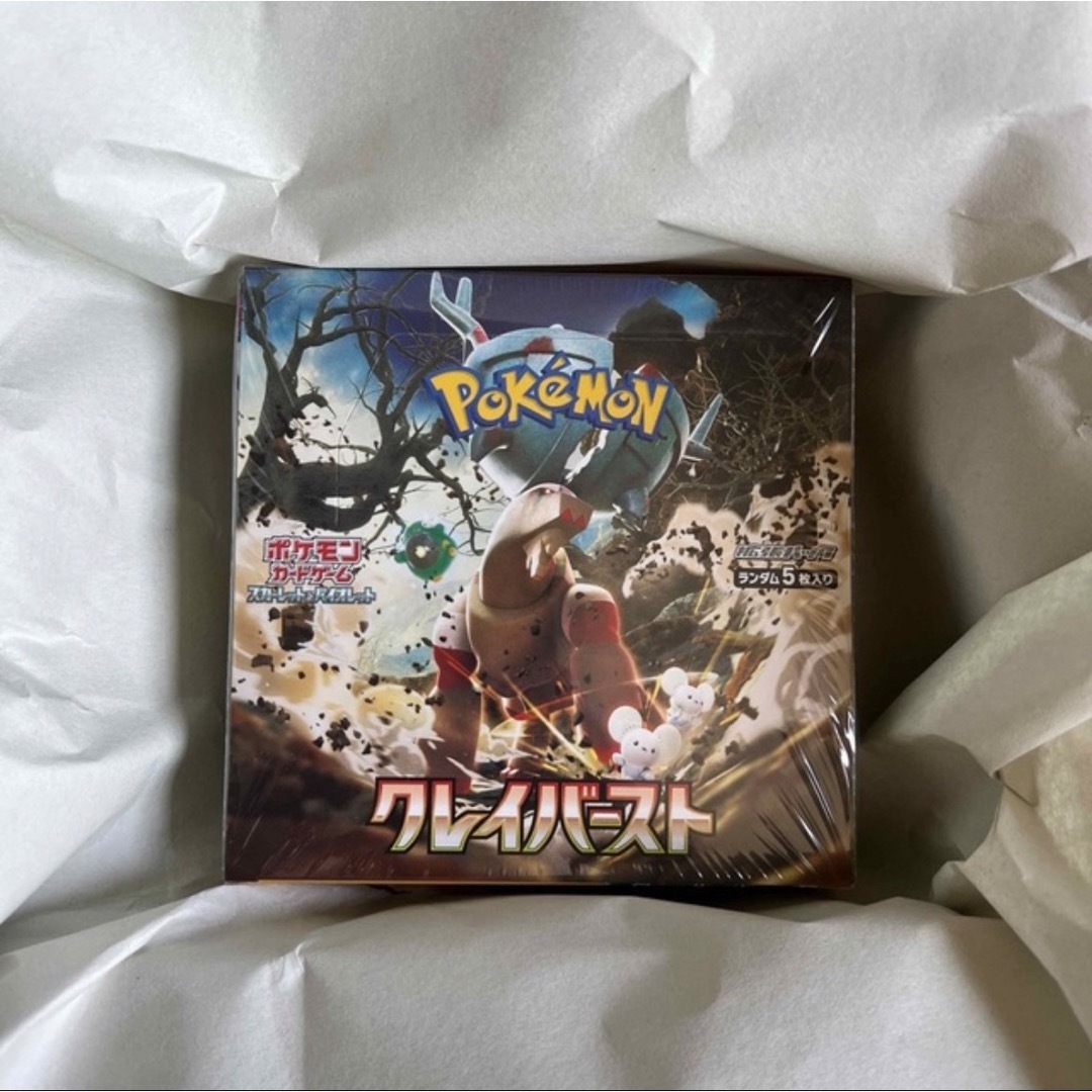 ポケセン産 クレイバースト シュリンク付 ポケセン産】クレイバースト