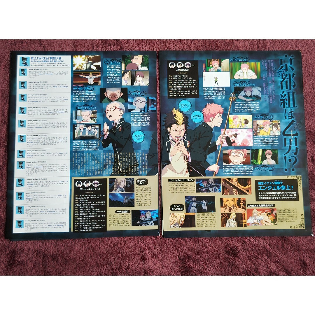 非売品】青の祓魔師 声優陣 ポスター ＆ 切り抜きの通販 by noa's shop