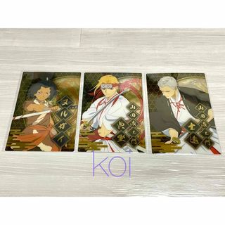 地獄楽 メタリックポストカード 典坐 士遠 ヌルガイ 3種類の通販 by