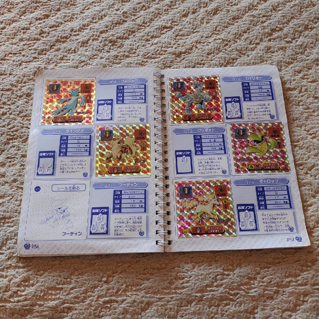 ポケモン - ポケモンシールアルバム シール多数付の通販 by オーシャン