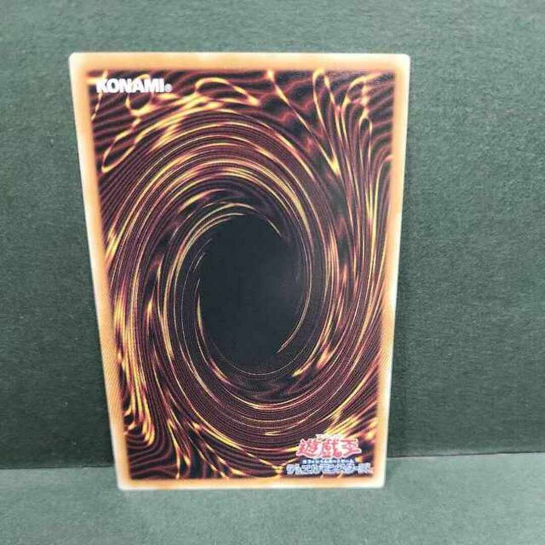 遊戯王 - 【25thシークレットレア】メメント・エンウィッチの通販 by
