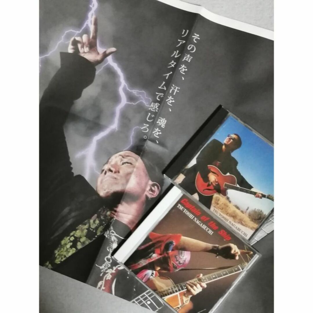 長渕剛CD2枚 JAPAN Captain of the Shipの通販 by ロコ44's shop｜ラクマ