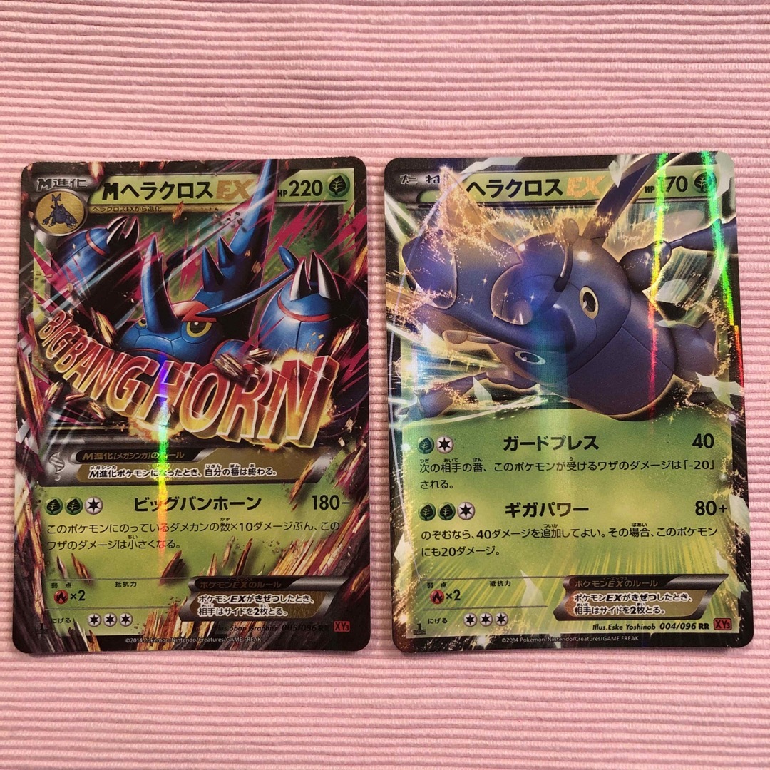 ポケモン - ポケモンカード ヘラクロスEX MヘラクロスEX 2枚セットの