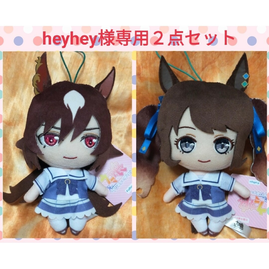 ✳ウマ娘 通常ぬいぐるみvol.15 シリウスシンボリ✳の通販 by