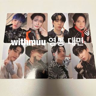 ATEEZ - ATEEZ アチズ トレカ Withmuu ヨントン トレカの通販 by Y's