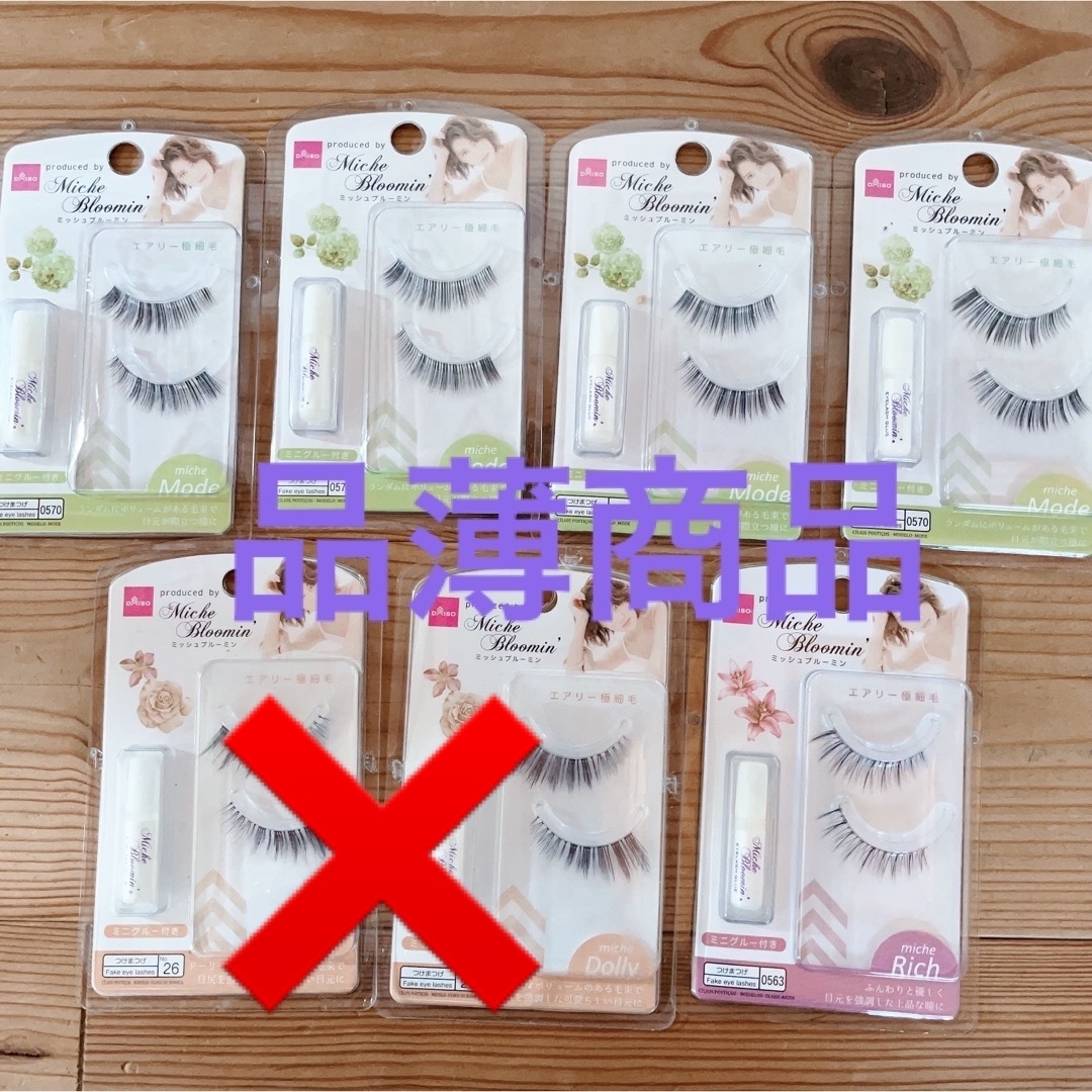 DAISO - ダイソー ミッシュブルーミン つけまつげ アイラッシュ 3種 6