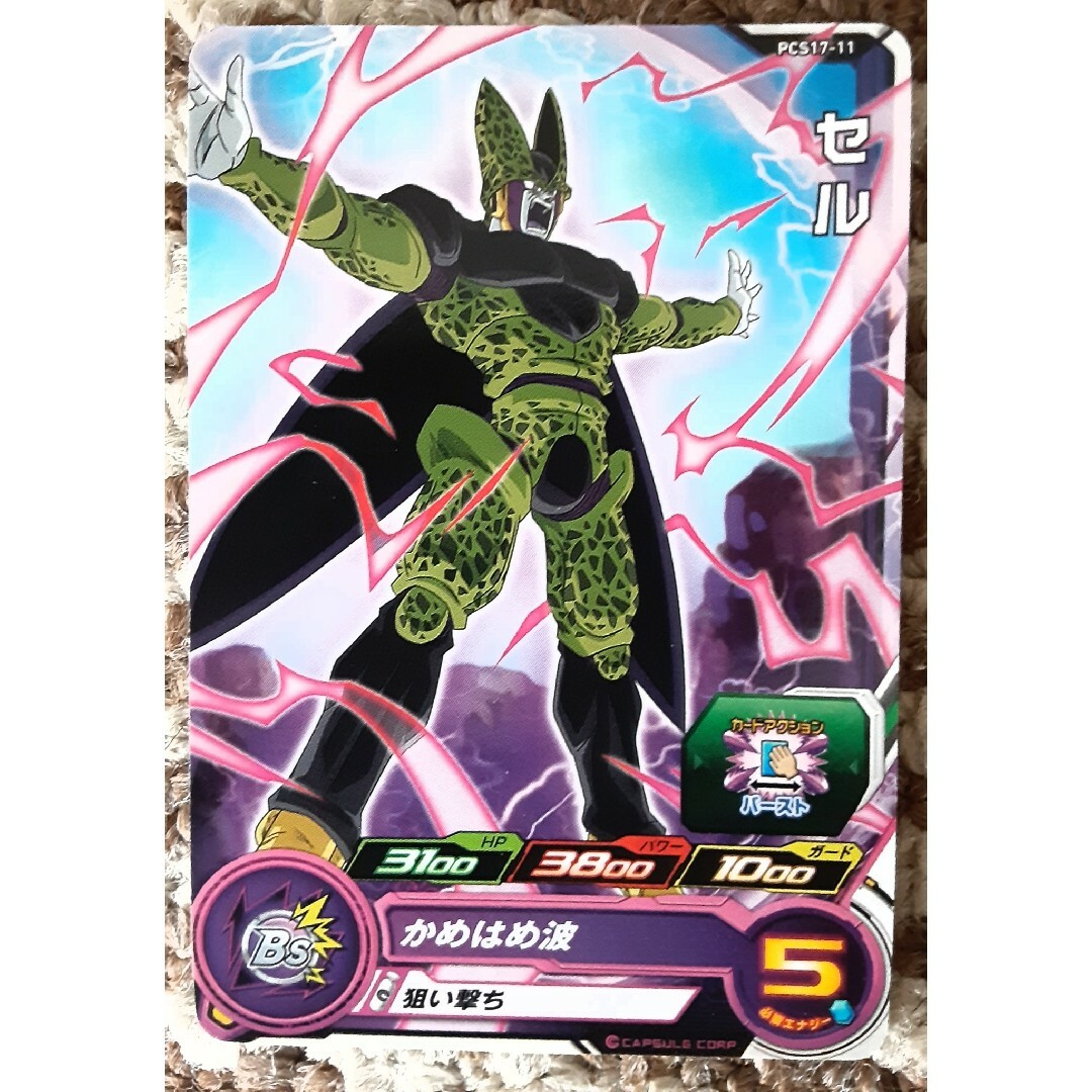 ドラゴンボール - セル ドラゴンボールヒーローズの通販 by 太陽の欠片