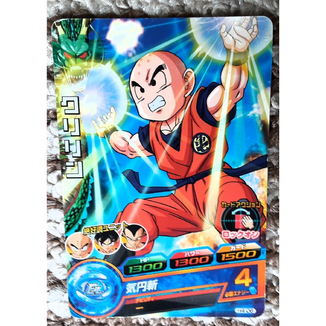 ドラゴンボール - クリリン ドラゴンボールヒーローズの通販 by 太陽の