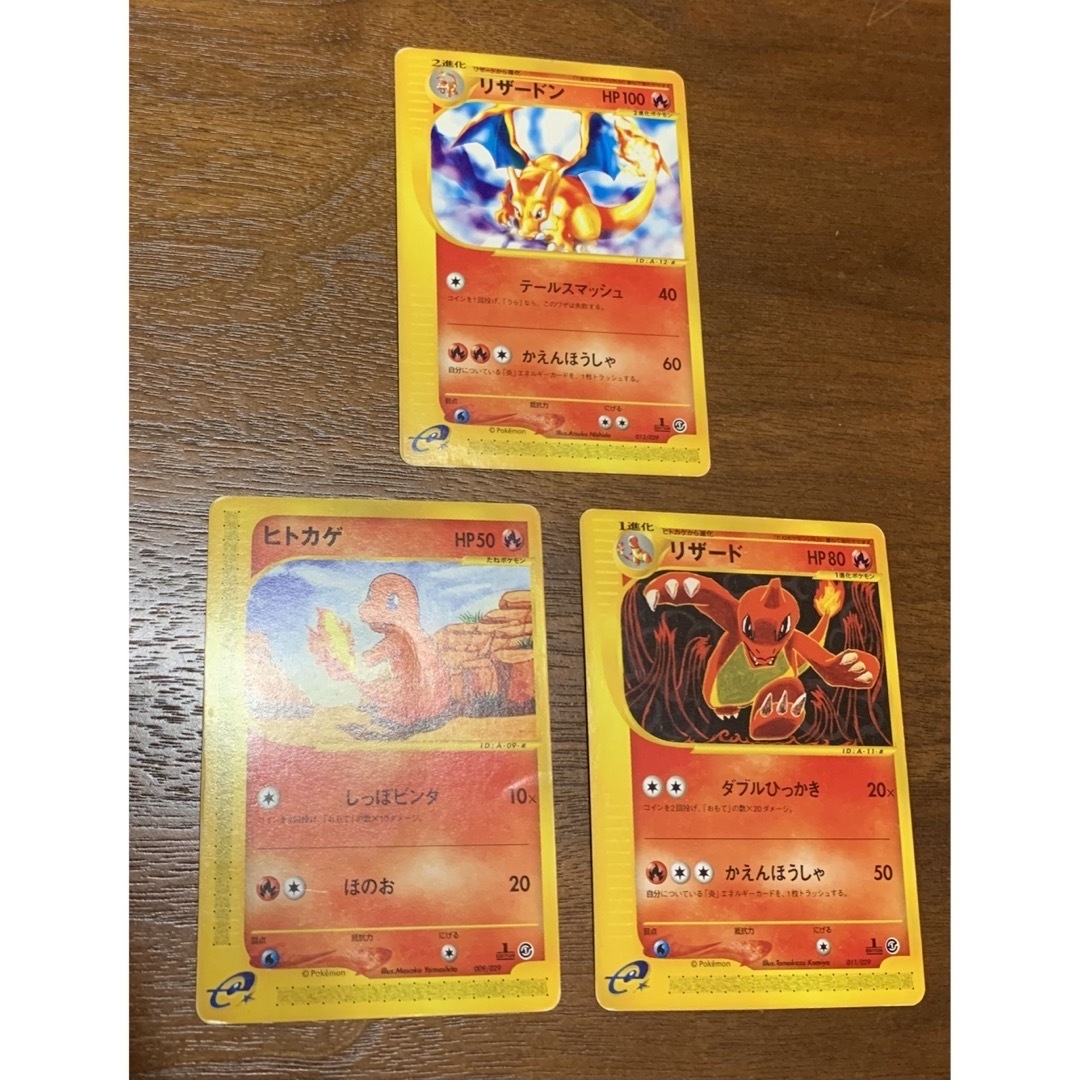 ポケモン - スターターパック/ハーフデッキ ポケモンカードeの通販 by