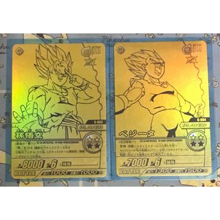当選品 データカードダス ドラゴンボールZ 爆烈インパクト ポルンガ
