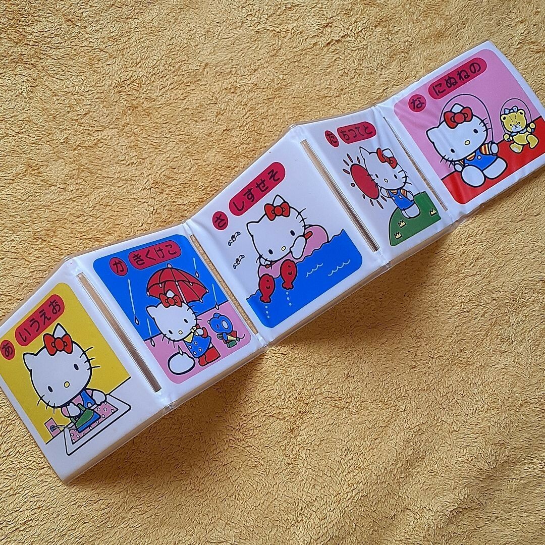 ハローキティ - サンリオ キティちゃん ひらがな知育玩具 80' 昭和