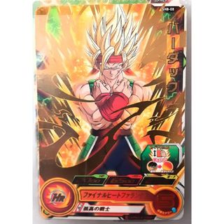 1980665941.jpg?1690235028