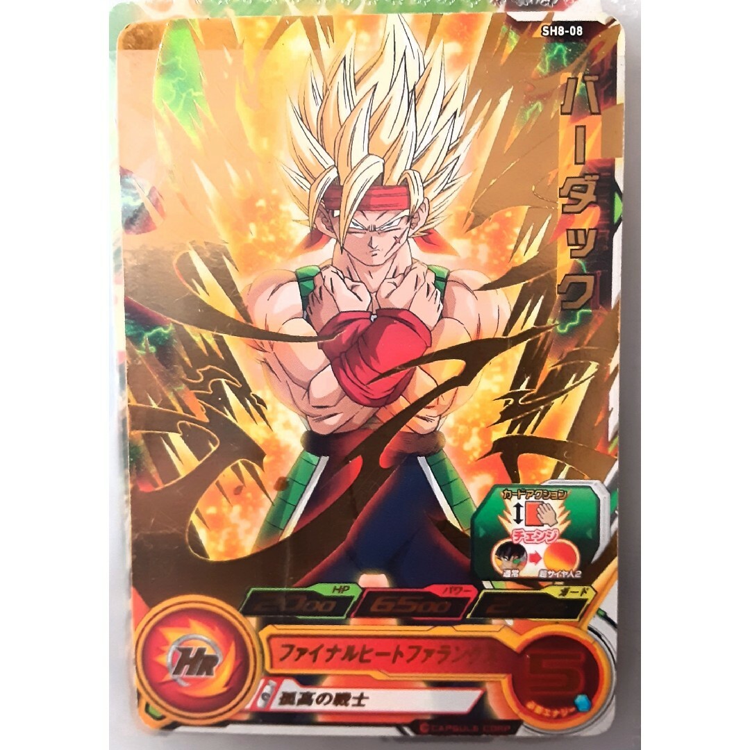 ドラゴンボール - (バーダック)ドラゴンボールヒーローズの通販 by