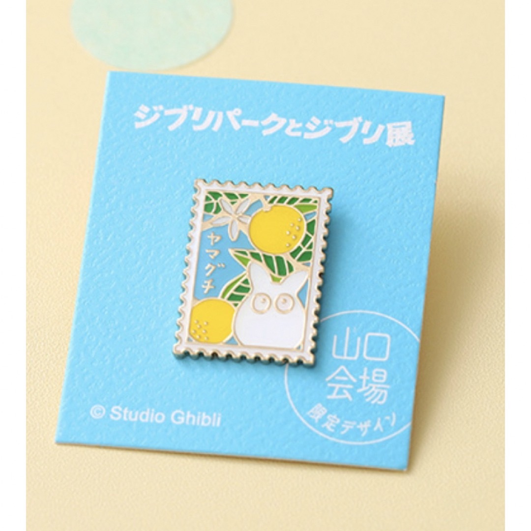 ジブリ - 【山口限定】ジブリ展 ご当地ピンズの通販 by 唐揚げ粉's