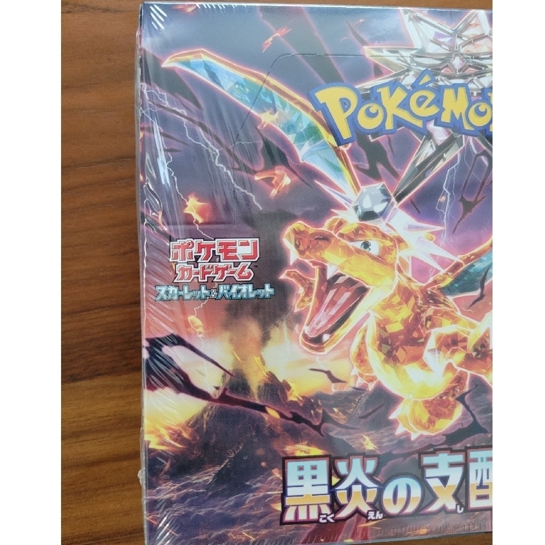 ポケモン - ポケモンカード 黒炎の支配者 未開封ボックス シュリンク