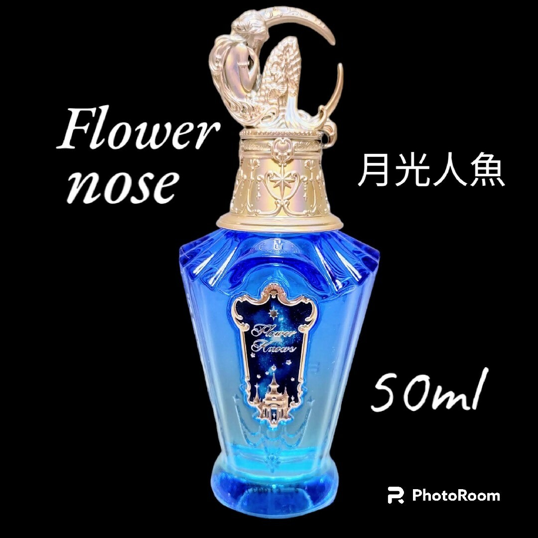 フラワーノーズ月光人魚オードパフューム ヘアクリップ白水晶セットの