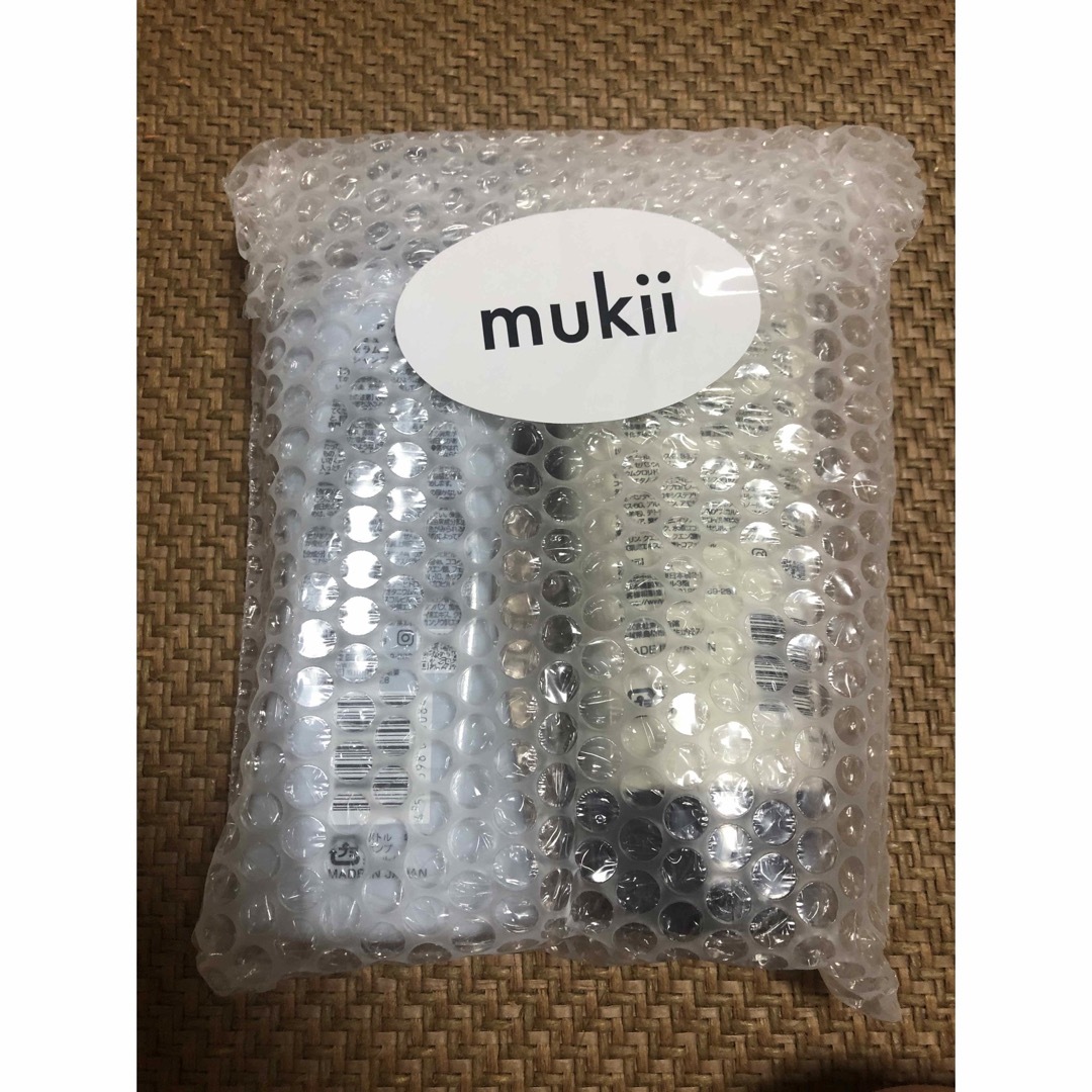 カフネバイエー シャンプー&トリートメント