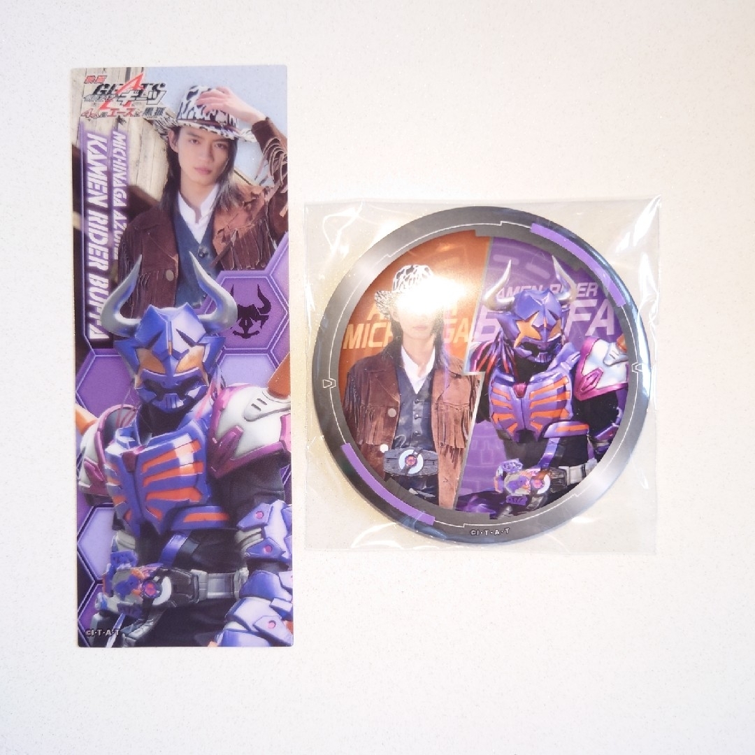 仮面ライダーギーツ】クリアしおり&缶バッジ「仮面ライダーバッファ
