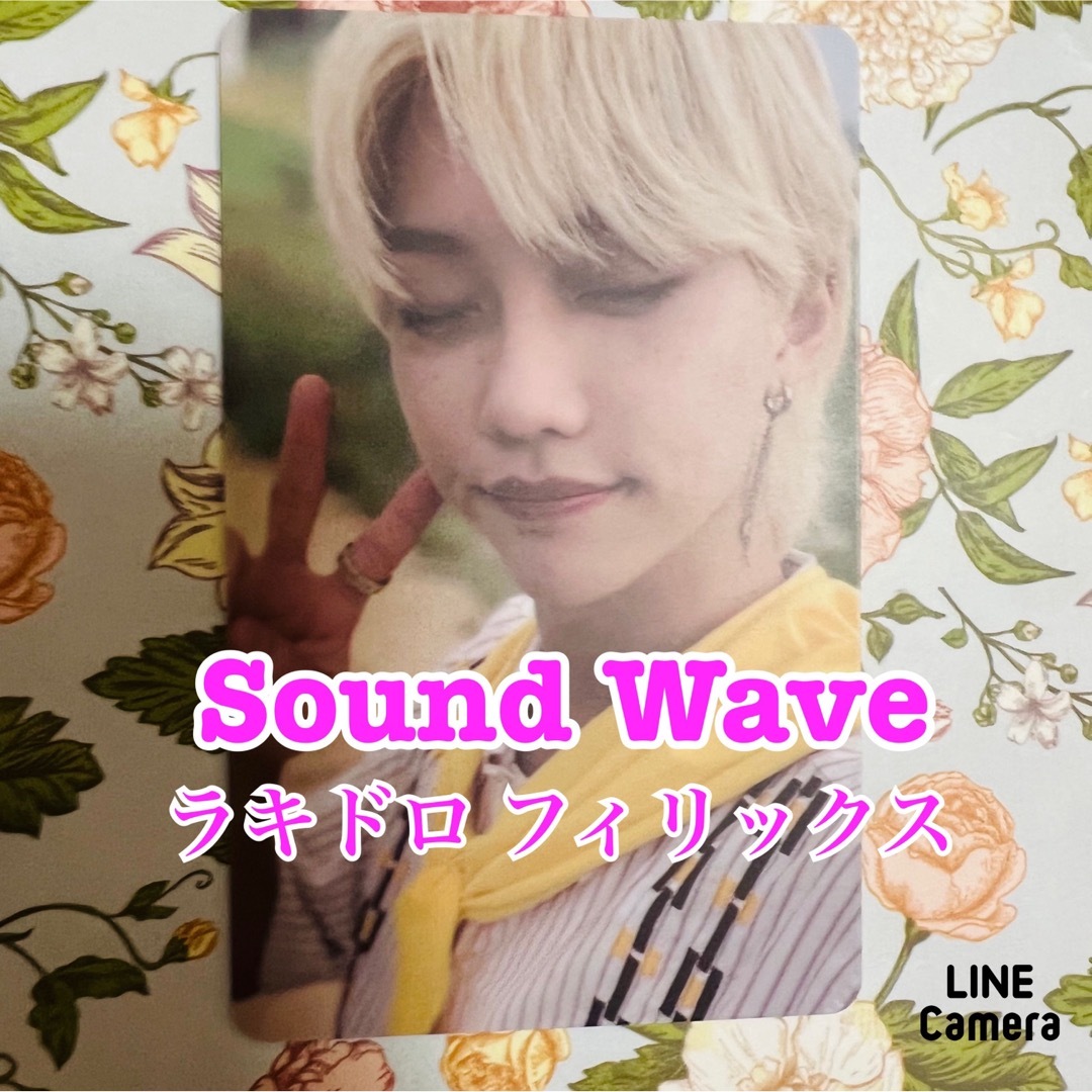 スキズ NOEASY soundwave ラキドロ フィリックス Stray Kids NOEASY