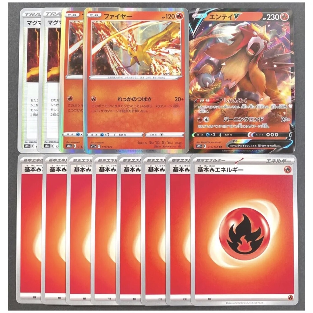 ポケモンカード 炎デッキパーツセットの通販 by デッキ販売メイン｜ラクマ