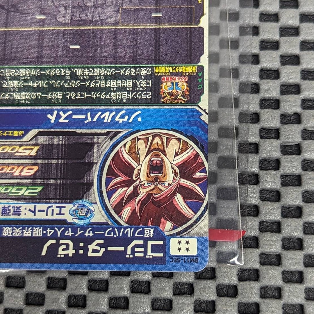 ドラゴンボール - ドラゴンボールヒーローズ BM11-SEC ゴジータ:ゼノの