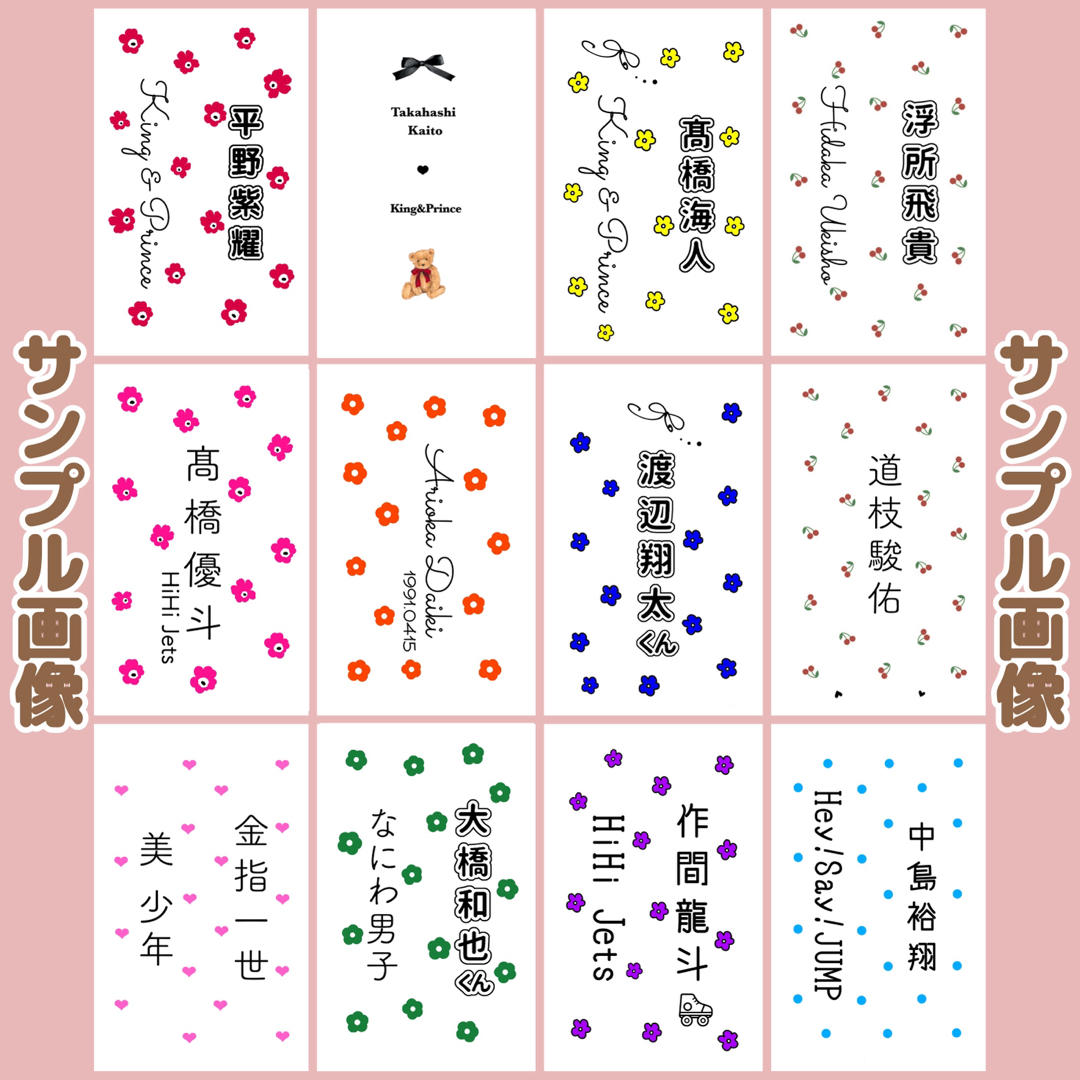 キンブレシート❤︎オーダー受付ページ❤︎シンプルかわいいの通販 by