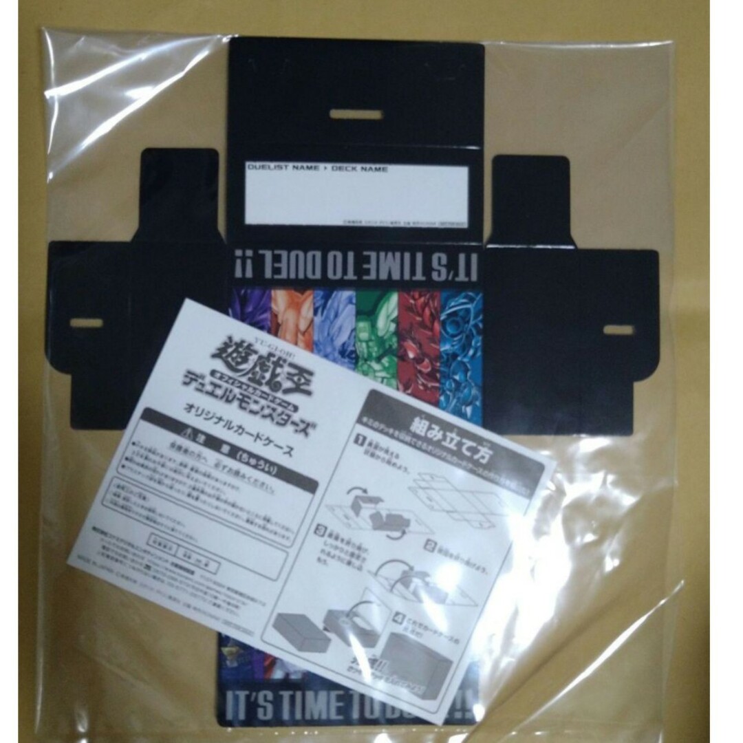 遊戯王 - 遊戯王 デッキケース 25th ジャンプビクトリーカーニバル