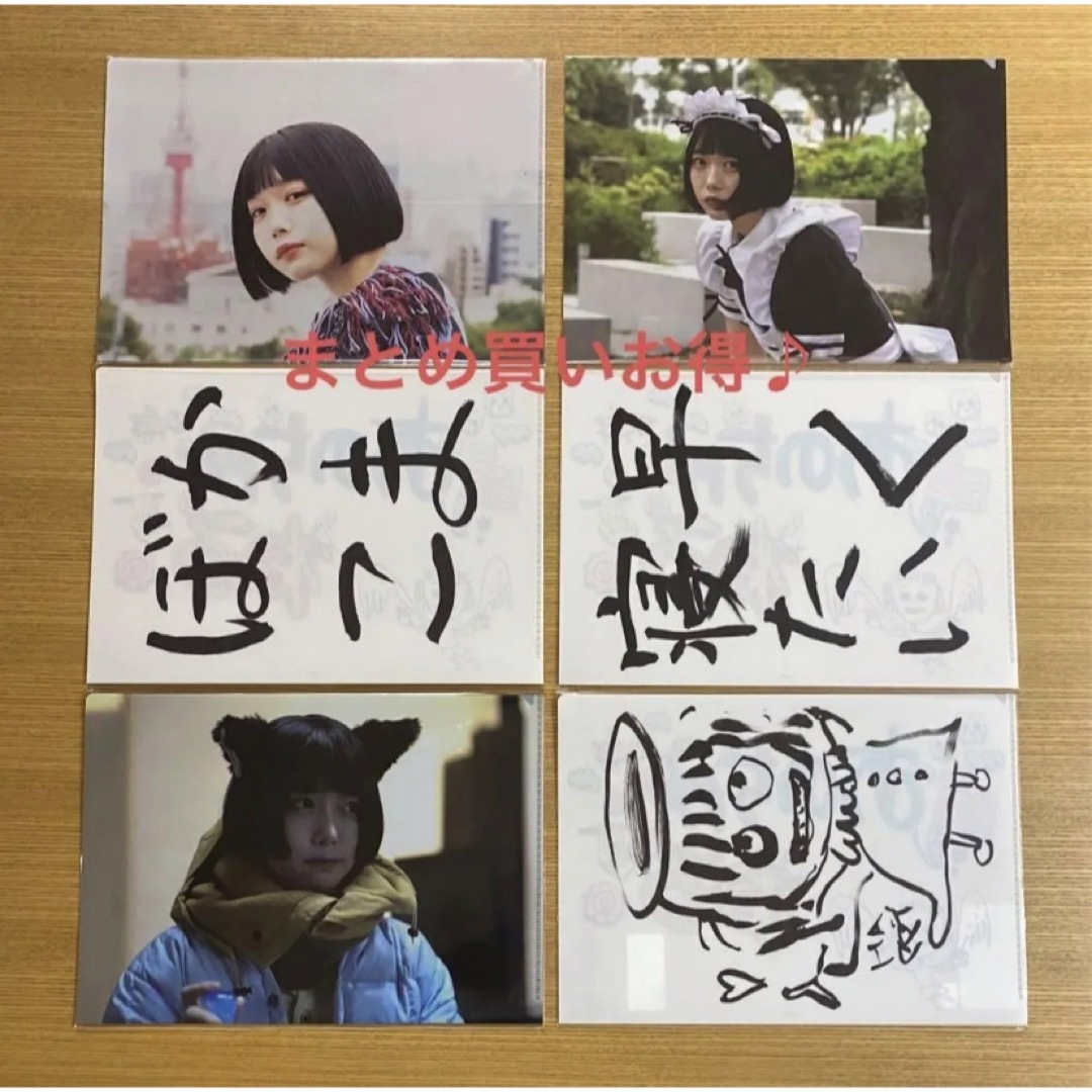 ラスト1点 あのちゃん クリアファイル 6枚セット あのちゃんねる 新品