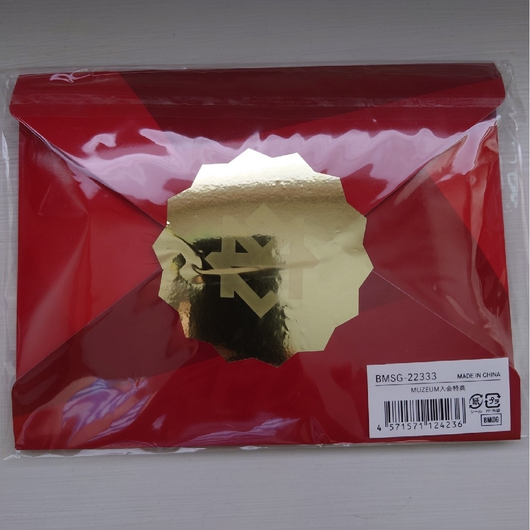 MAZZEL マーゼル MUZEUM 入会特典 ファンクラブ BMSの通販 by ぬかた's