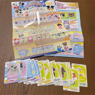 2034782104.jpg?1695266125