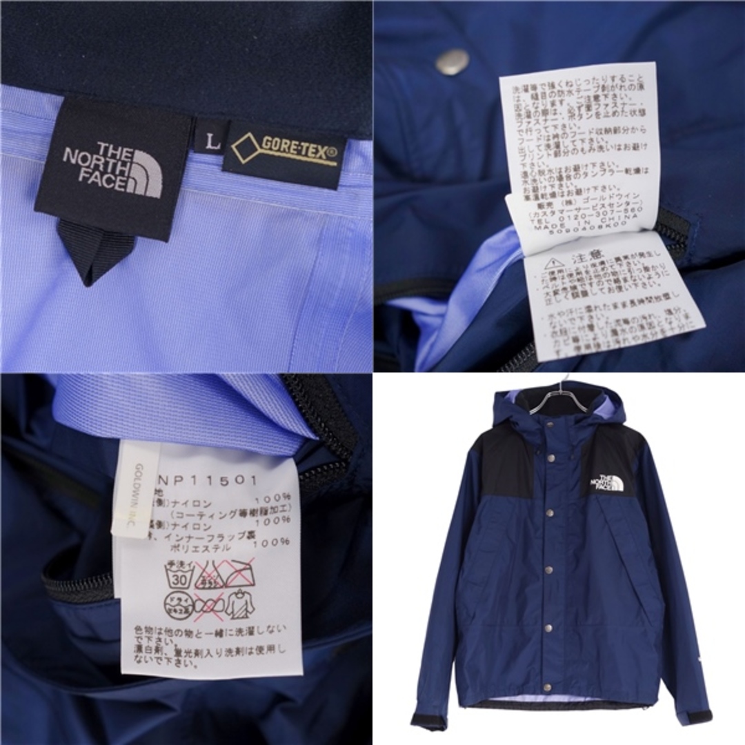 THE NORTH FACE - ザノースフェイス THE NORTH FACE ブルゾン パーカー