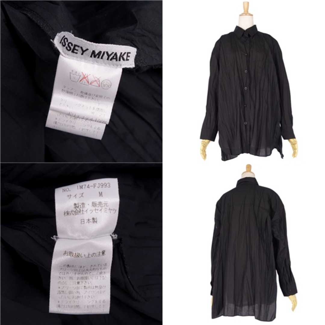 ISSEY MIYAKE - イッセイミヤケ ISSEY MIYAKE シャツ ブラウス ロング