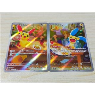 ポケモン - プラスル マイナン ar ポケモンカードの通販 by みやみや's