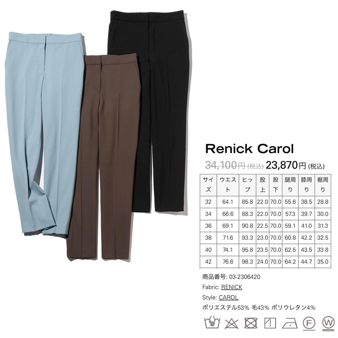 Theory luxe - theory luxe 22AW RENICK ダブルジャケット パンツ