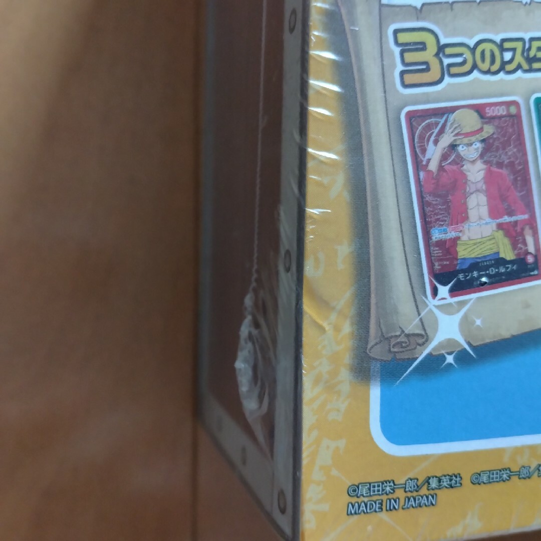 ワンピースカードゲーム ファミリーデッキセット＋謀略の王国10袋