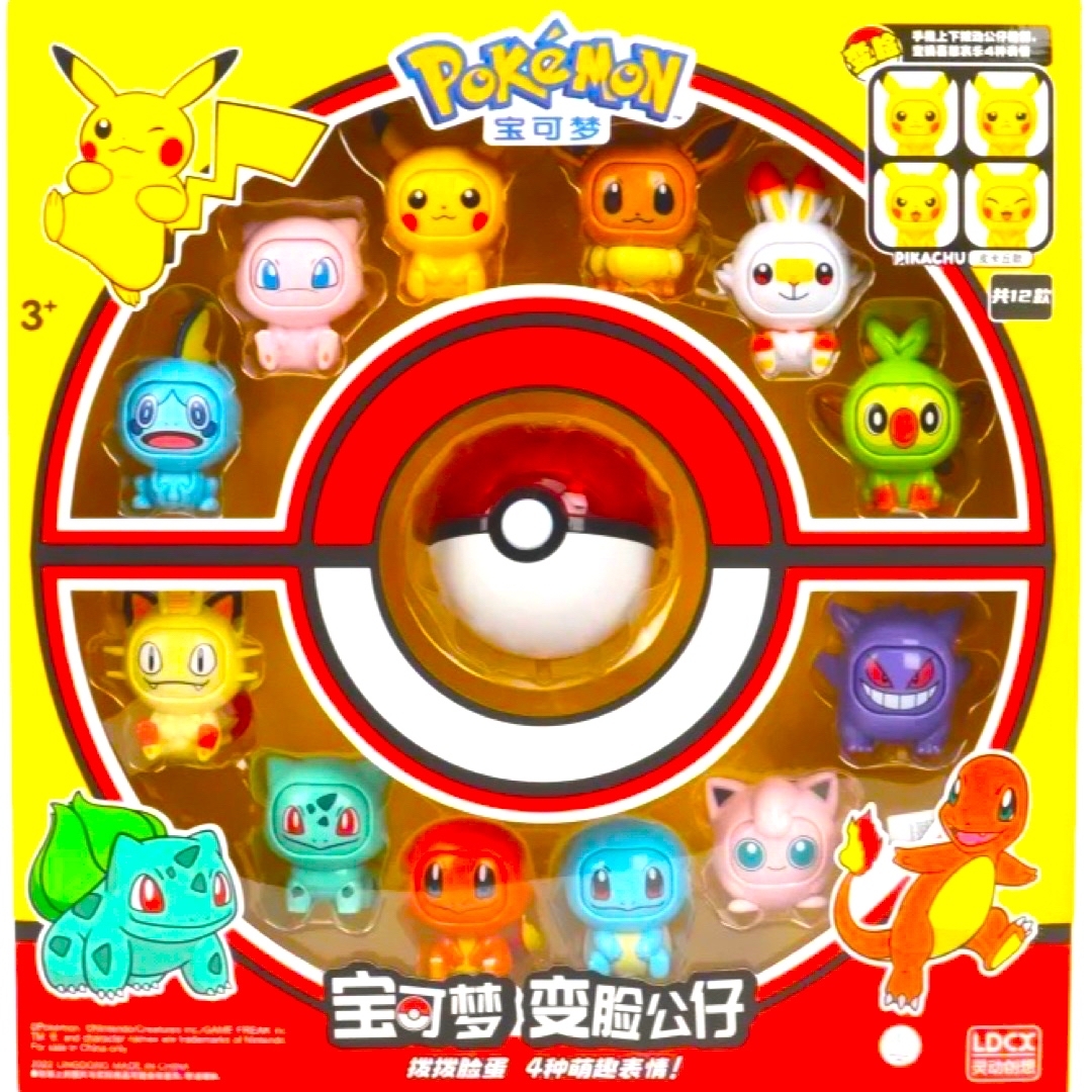 海外正規‼️ 12体セット ポケモン 顔が4変化 喜怒哀楽 フィギュアの