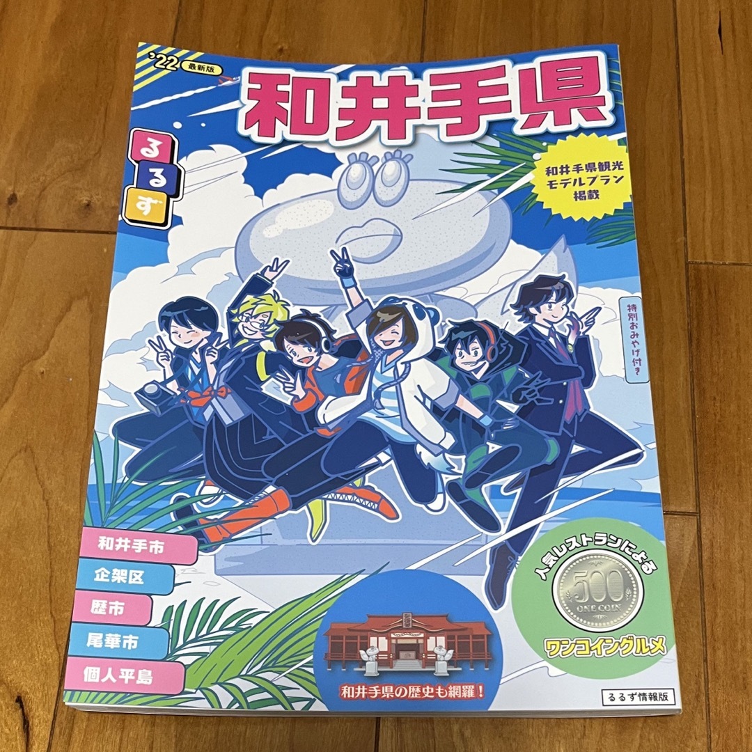 White Tails ワイテルズ 本の通販 by ねるねる's shop｜ラクマ