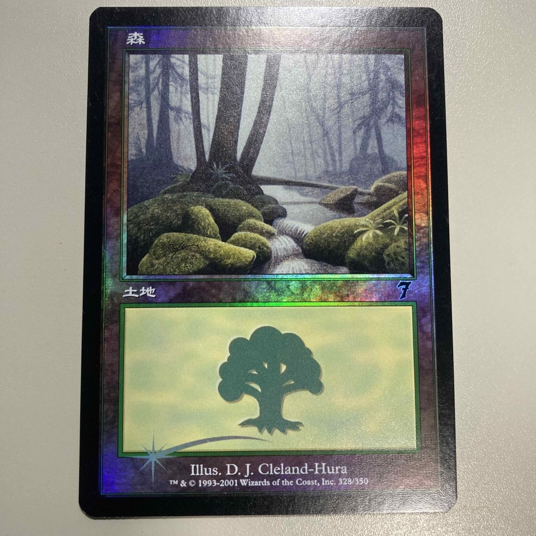 マジック：ザ・ギャザリング - MTG 第七版 foilまとめ売りの通販 by