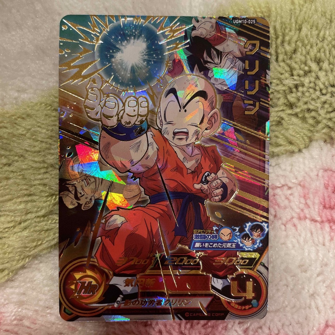 ドラゴンボール - ugm10 クリリン スーパードラゴンボールヒーローズの