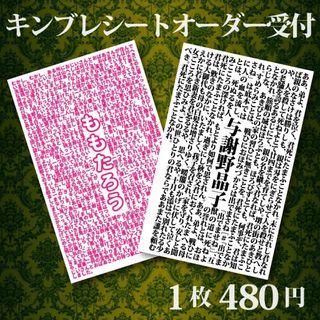 2038439259.jpg?1695594786