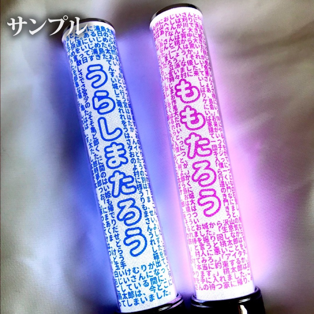 文字いっぱい キンブレシート オーダー受付中の通販 by しんやのラクマ