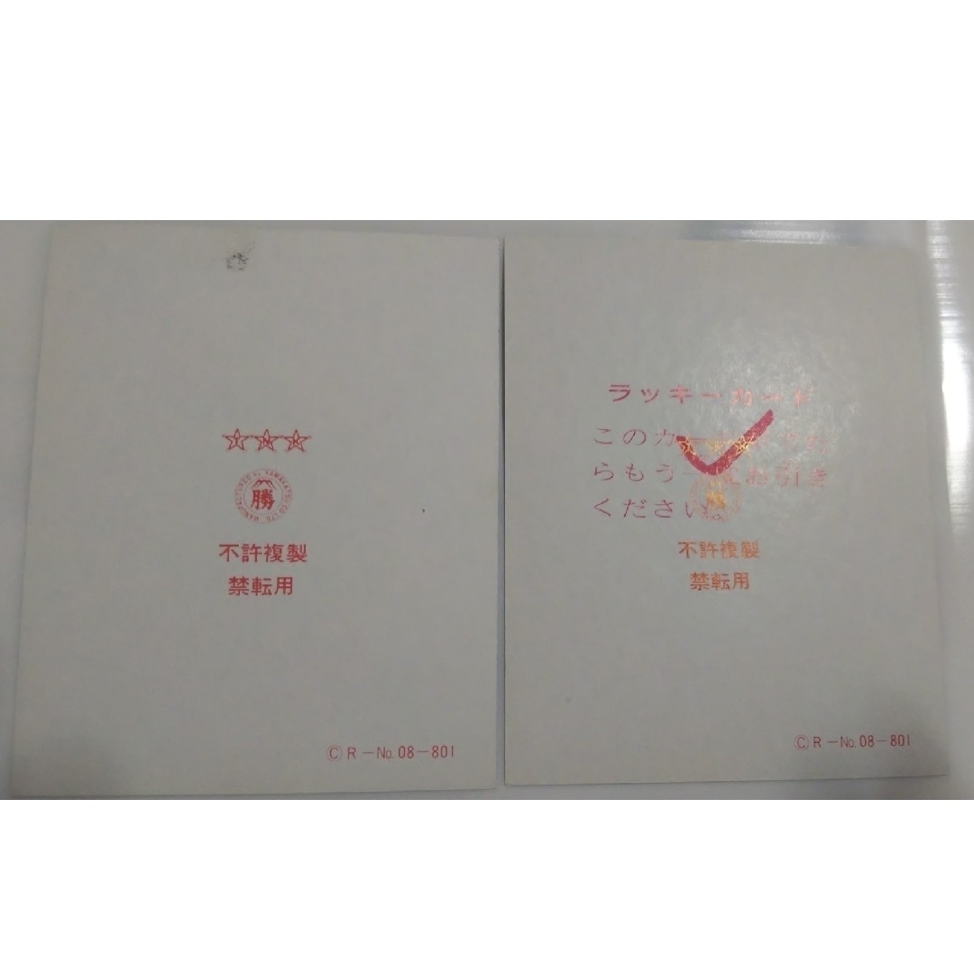 Johnny's - 近藤真彦 ブロマイド6枚セット 専用袋付の通販 by のりっペ