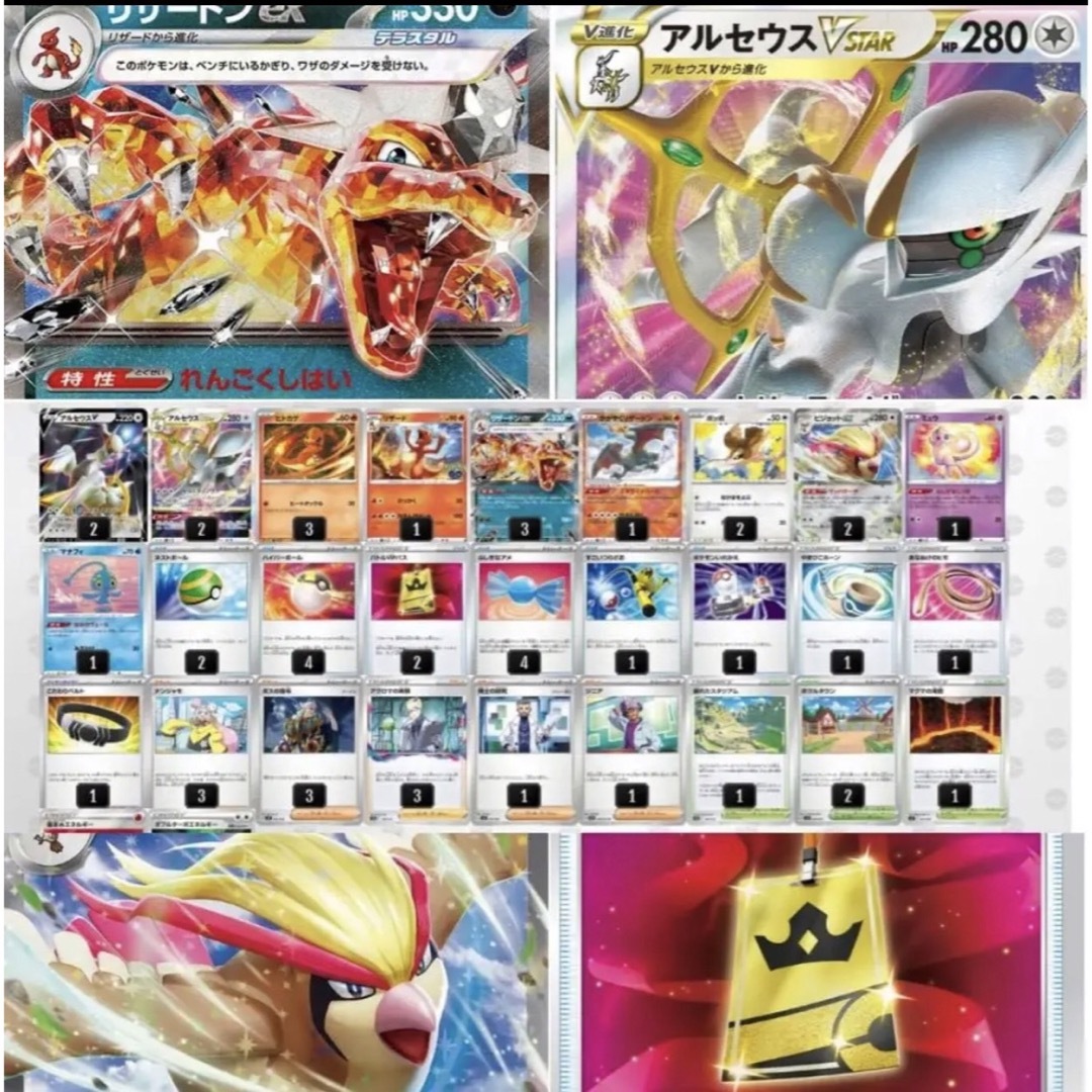 優勝構築】悪リザードンex構築済みデッキの通販 by デッキ販売メイン