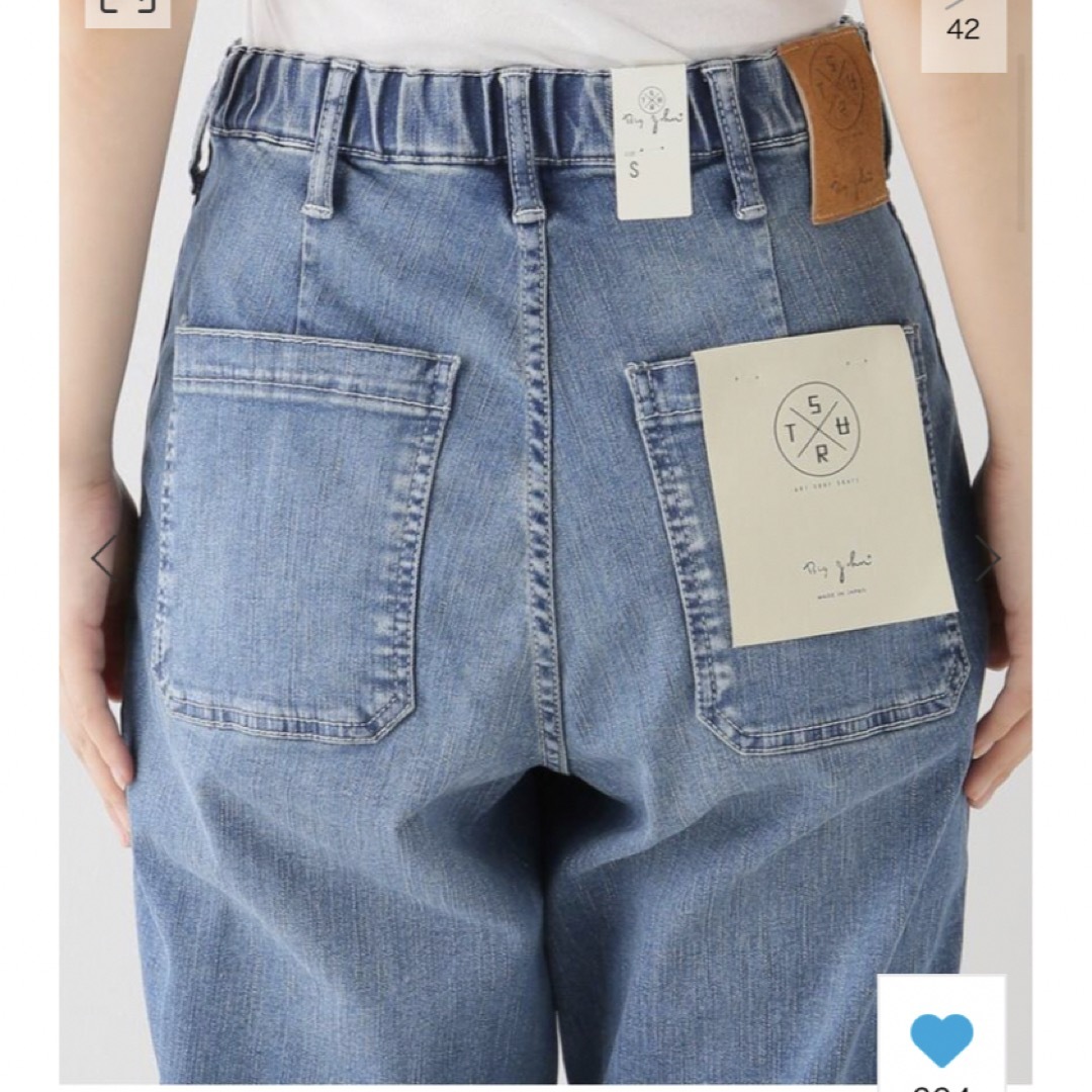 DEUXIEME CLASSE - 今期完売【SURT/サート】ライトブルーベイカー