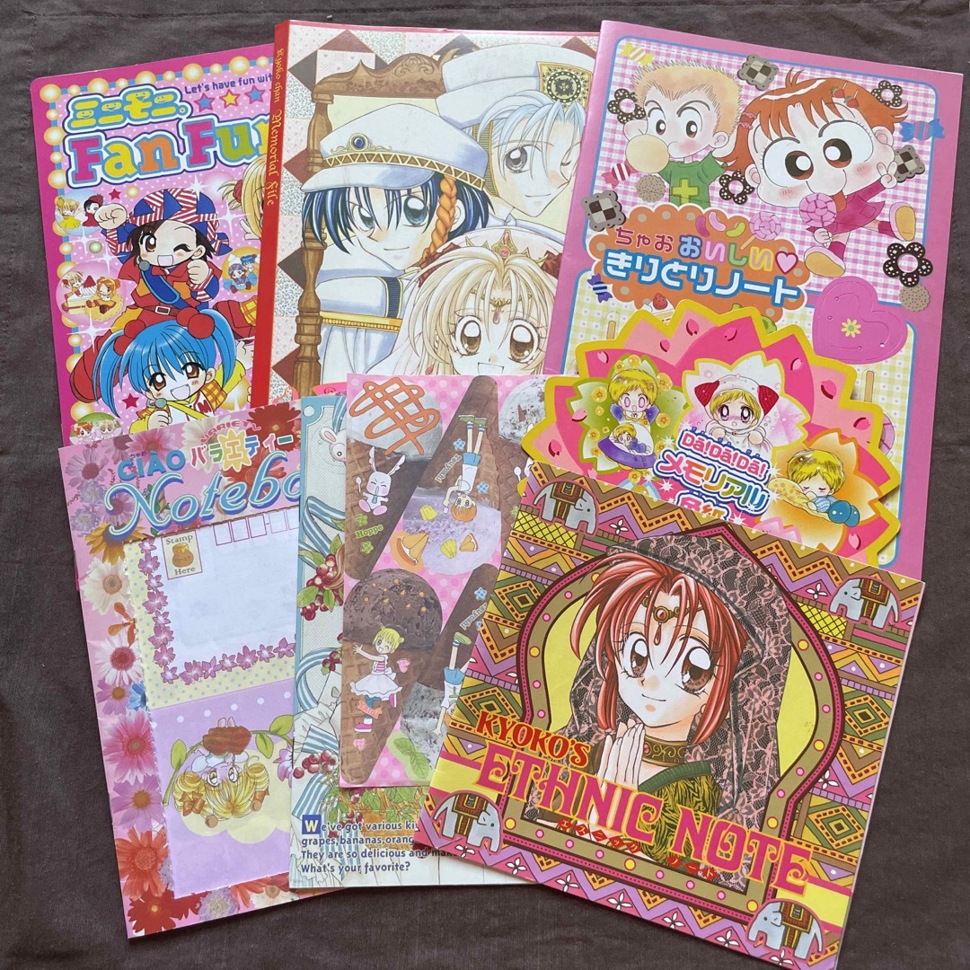 1990年代後半～2000年代前半 りぼん付録④ 1990年代後半～2000年代前半