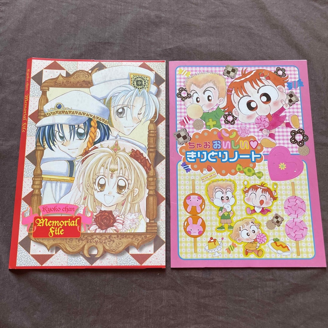 2000年代 ちゃお なかよし りぼん 付録セットの通販 by 平成レトロな