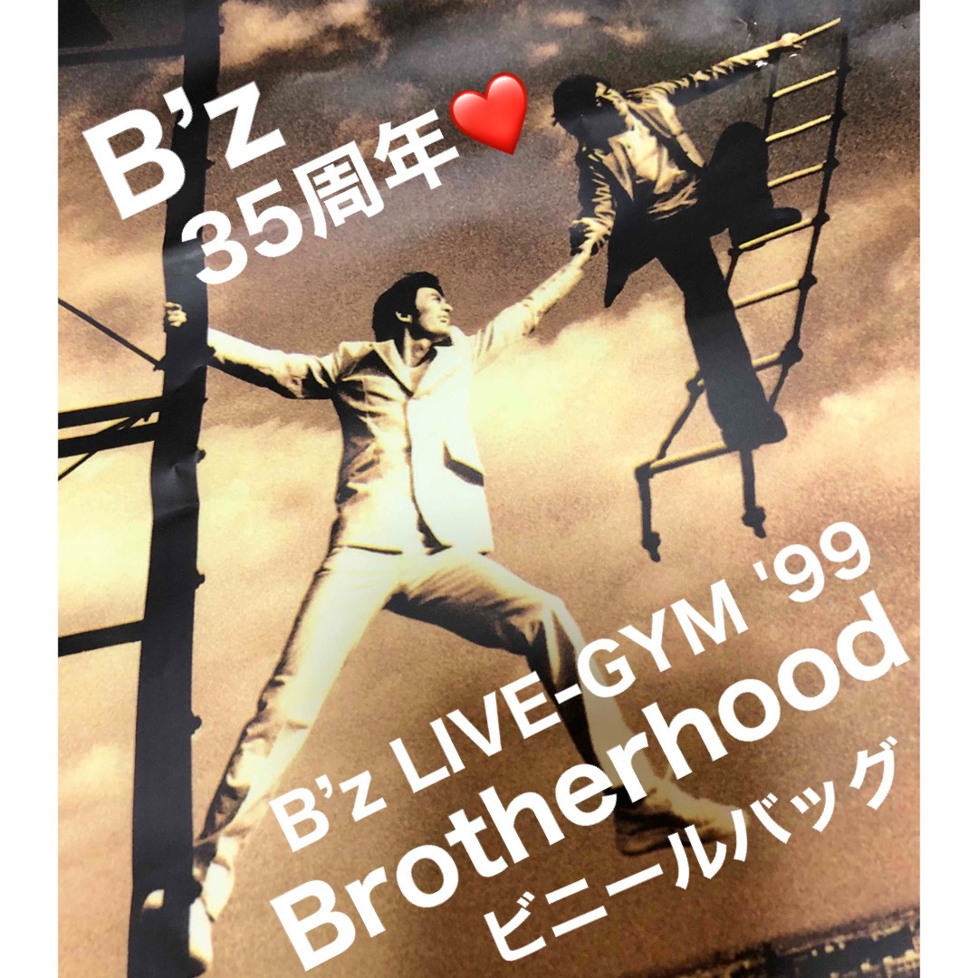 B'z LIVE-GYM '99 Brotherhood ビニールバッグ レア の通販 by