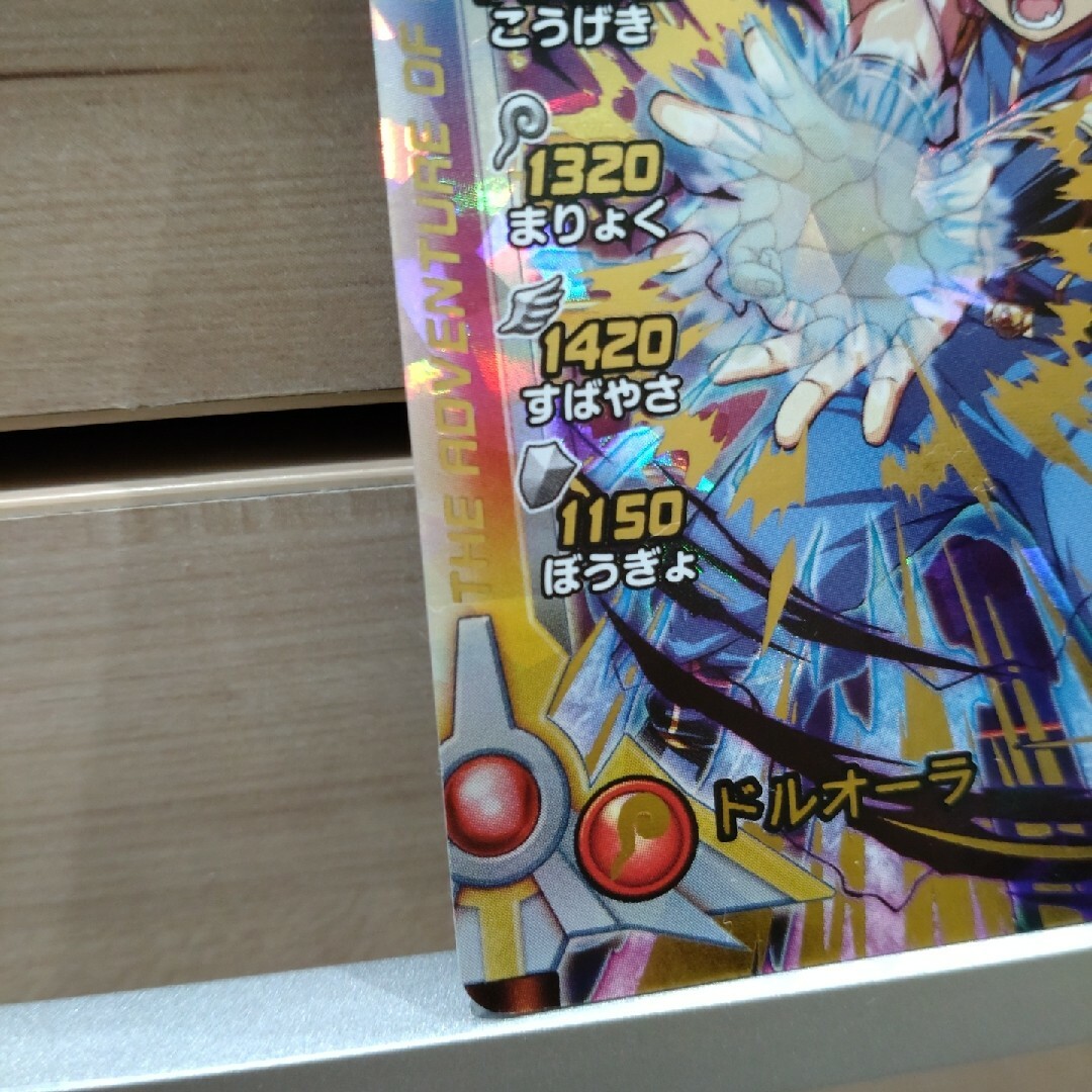 ダイの大冒険 クロスブレイド 竜魔人ダイ 53-047の通販 by ブレン's