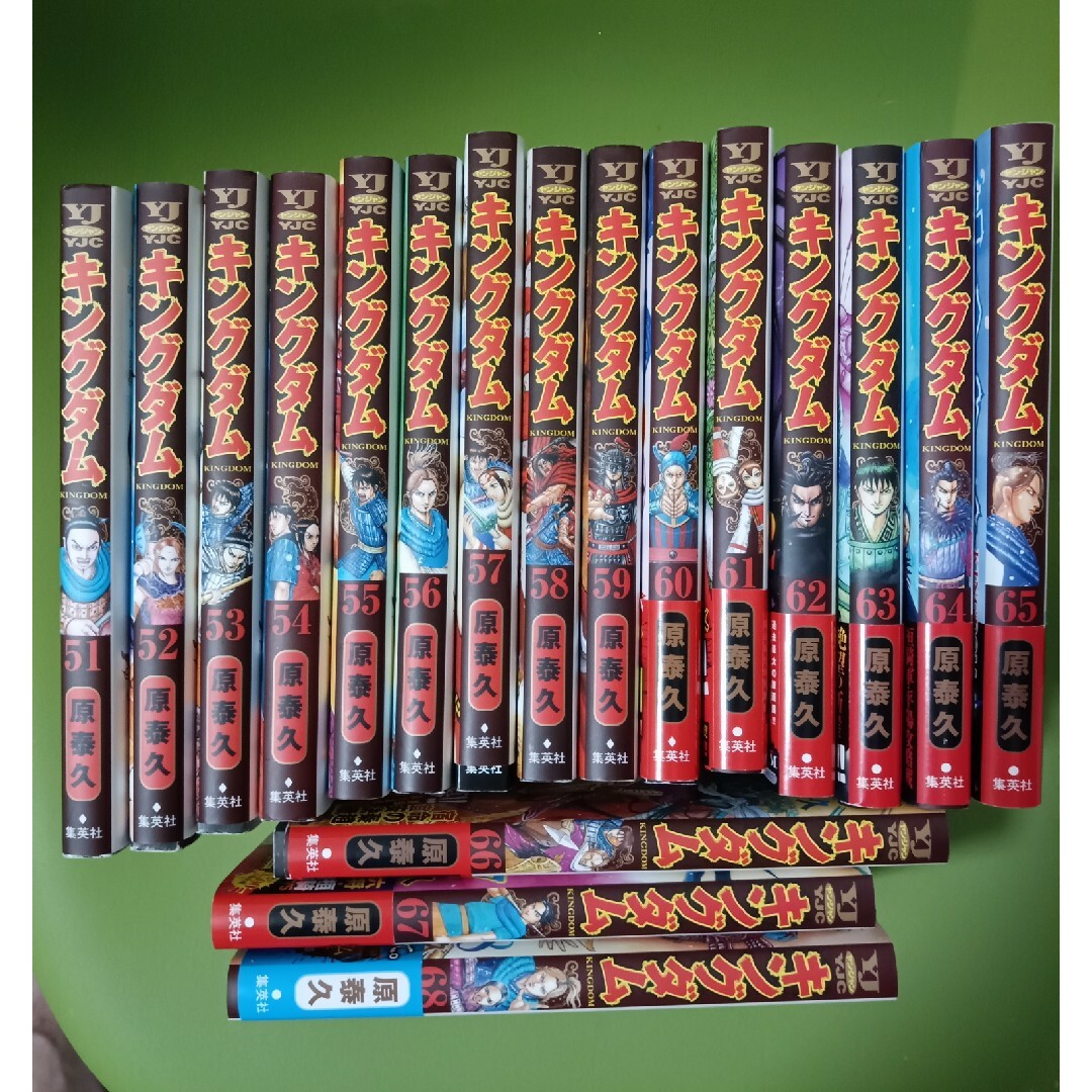 キングダム 全巻 1-54 新品未使用 6月2日、3日は即日発送